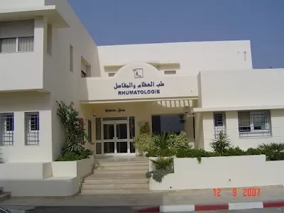 Rheumatology Department - Mongi Slim Hospital