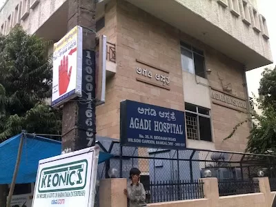 SRV Agadi Hospital