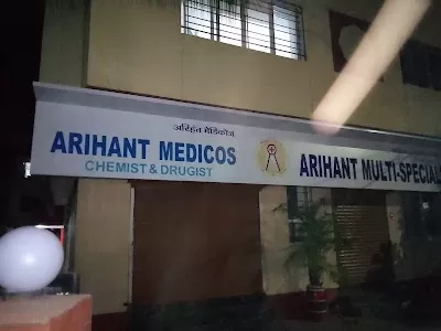 Arihant Hospital | Female Plastic Surgeon in Nashik | Breast Cancer & Breast Treatments