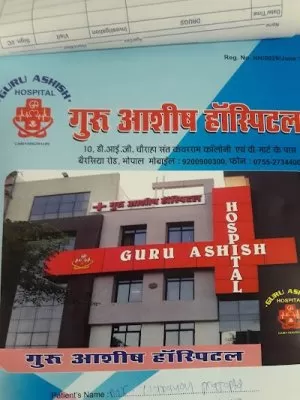 GURU ASHISH HOSPITAL