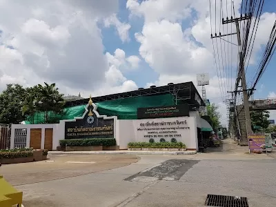 Galya Rajanagarindra Institute