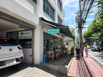 Siri Medical Clinic