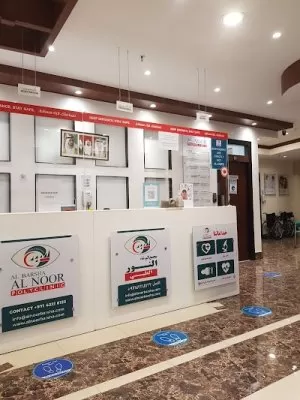 Al Barsha Al Noor Polyclinic