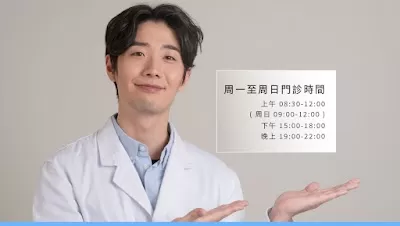 台北明安耳鼻喉科 打鼾 打呼 鼻過敏 耳鳴 暈眩 耳鼻喉科