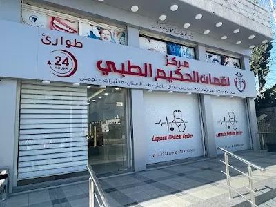 Luqman Medical Center