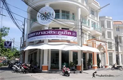 โรงพยาบาลวชิระภูเก็ตสาขาหยี่เต้ง