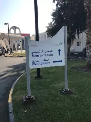 Dubai Health Genomic Medicine Center | مركز دبي للصحة والطب الجينومي