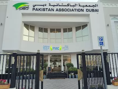 Pakistan Medical Center