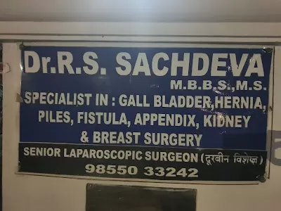 Sachdeva Clinic