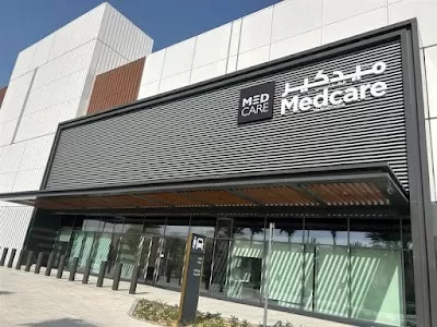 Medcare Medical Centre – Nad Al Sheba
