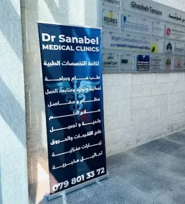 Dr. Sanabel Medical Center