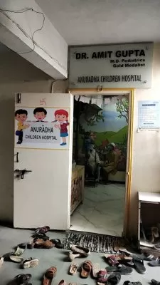 Anuradha Children Hospital