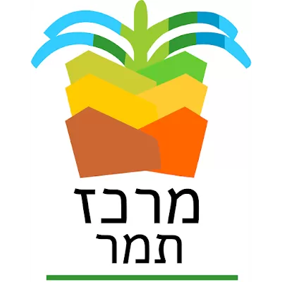 מרכז תמר