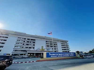 Maharat Nakhon Ratchasima Hospital