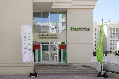 HealthPlus Family Clinic - Al Forsan
