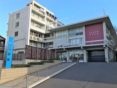 Seiwa Hospital