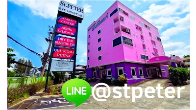 Saint Peter Eye Hospital