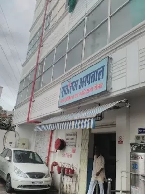 Sarvottam Hospital