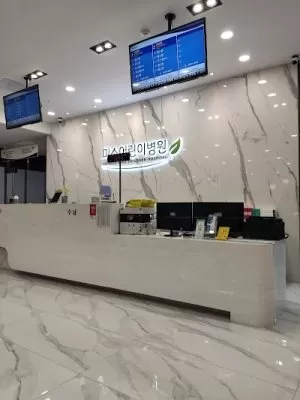 송도우리아이병원