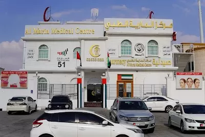 Al Maria Medical Centre - مركز المارية الطبي