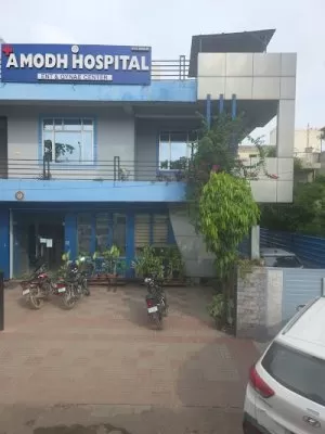 Amodh Hospital