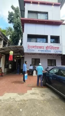 Deogaonkar Hospital-Best Cardiologist & Diabetologist| Nephrologist|Dialysis Unit | Kidney treatment in Gangapur Road, Nashik