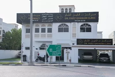Dr. Faiez Ghanam Dermatologist, Cosmetic | د. فايزغنام للأمراض الجلدية والتجميل