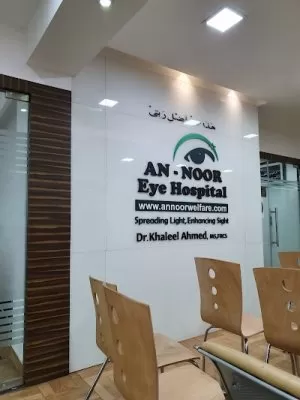 An-Noor Eye Hospital - Best Eye Hospital in Chennai