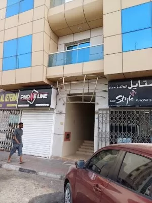 Al baraha