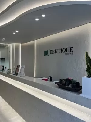 Dentique Dental Clinic