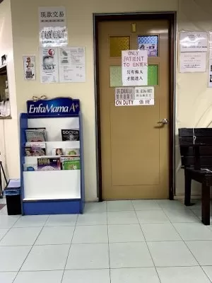 Cheras Specialist Maternity Centre