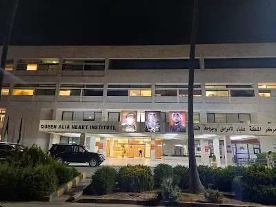 Queen Alia Heart Institute