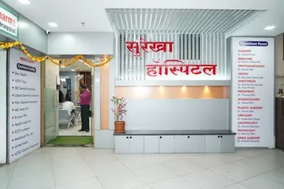 Dr. Patil's Surekha Hospital