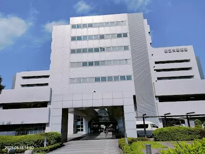 Tokyo Metropolitan Otsuka Hospital