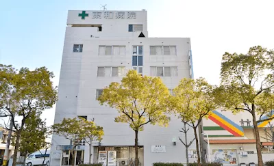 Tōwa Hospital