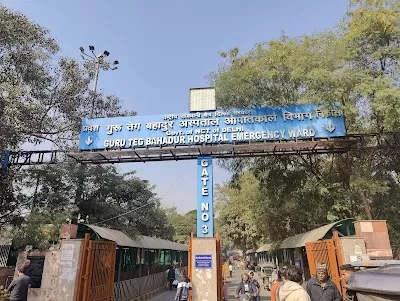 Guru Teg Bahadur Hospital