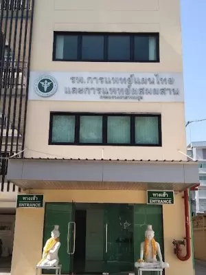 Hospital Thai traditional medicine and mixed medicine...