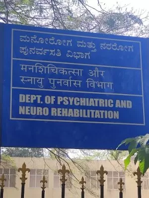 NIMHANS Hospital, Clinical Psychology