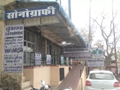 Dayal Hospital
