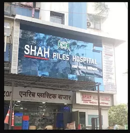 Shah Piles Clinic