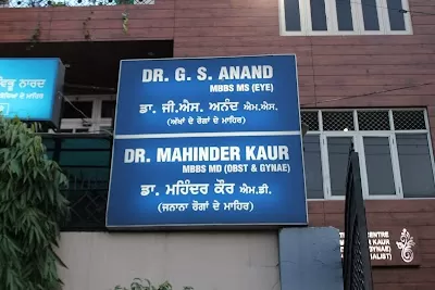 Anandjyot Hospital