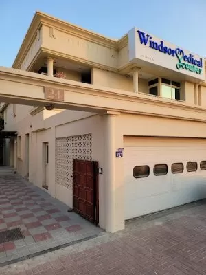 Windsor Medical Center - مركز ويندسور الطبي