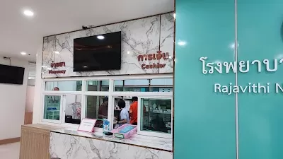Rajavithi Nakornping Hospital in Chiang Mai