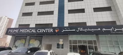 Prime Medical Center - Al Nahda