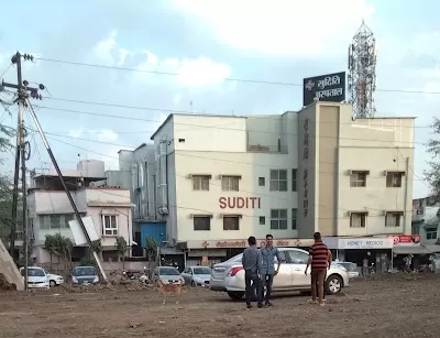 Suditi Hospital