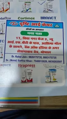 Drishti Eye Care - Best Eye Clinic in Bhopal | Cataract | Glaucoma | Lasik | Retina | Eye Doctor | Surgeon | Bhopal