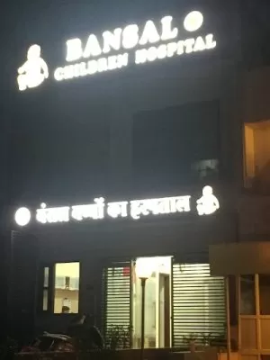 Bansal Children Hospital and vaccination centre
