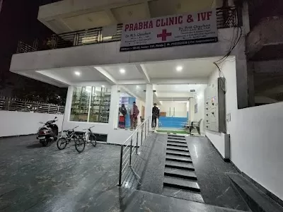 Prabha Medical Centre and IVF