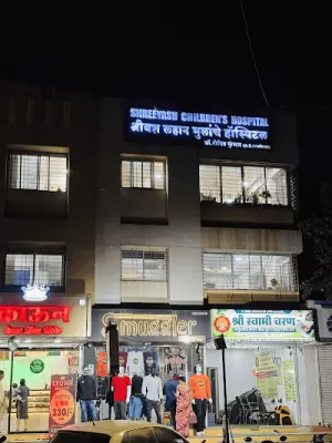 Shreeyash Children Hospital
