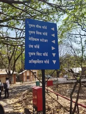 Yerwada Mental Hospital, Back Gate